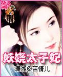 成人国产精品秘 齐天大性:独特设计,满足你的私密需求