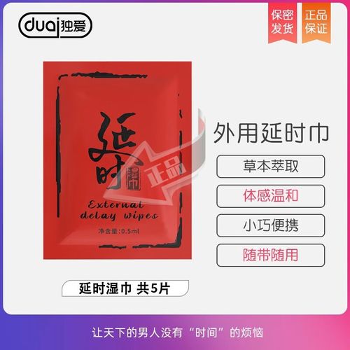 尼亚州 AZ 秘一区二区三高品质成人用品，给你前所未有的愉悦体验