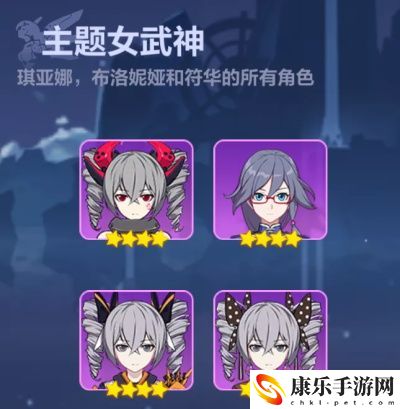 崩坏3太虚山修炼关卡怎么打-太虚山修炼关卡攻略