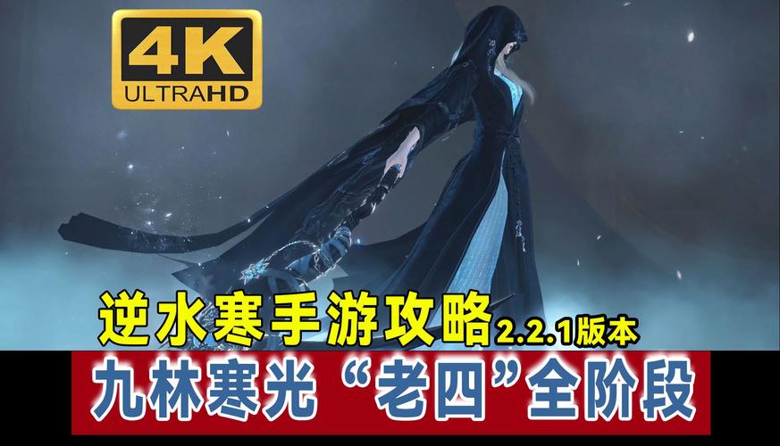 《逆水寒手游攻略：四个动物雕像的获取全解析》