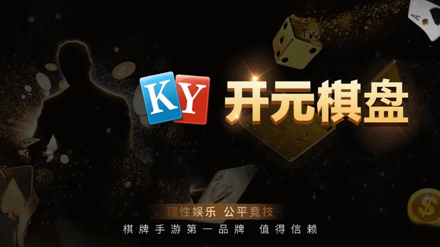 gogogo 手机高清在线观看开元棋盘,带给你极致视觉体验的在线娱乐平台