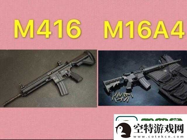 绝地求生手游中M16A4三连发使用技巧精准射击与快速换弹策略解析