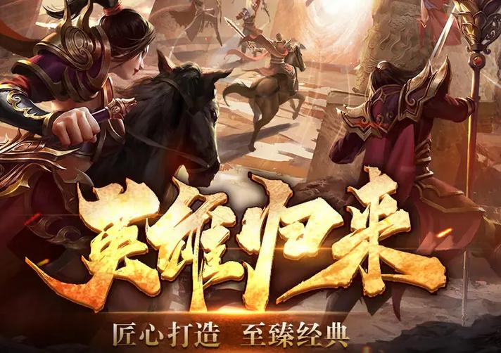 《你好三国:启幕不删档内测,邀您共赴历史穿越之旅》