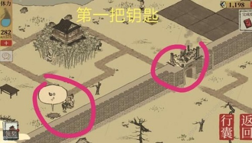 江南百景图苏州探险宝箱钥匙在哪-苏州探险宝箱钥匙位置介绍