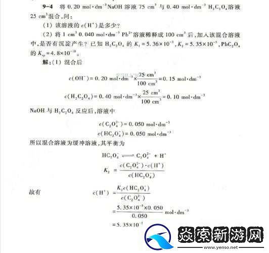 优质液体收集系统-pH-相关优化探讨