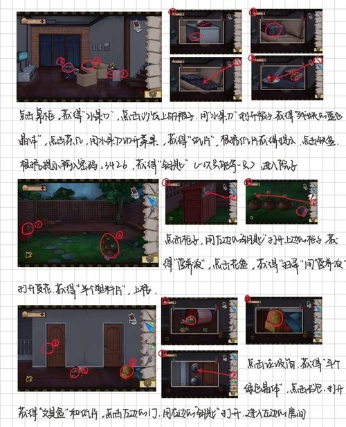 密室逃脱绝境系列11游乐园之谜:千斤顶藏匿地点大揭秘