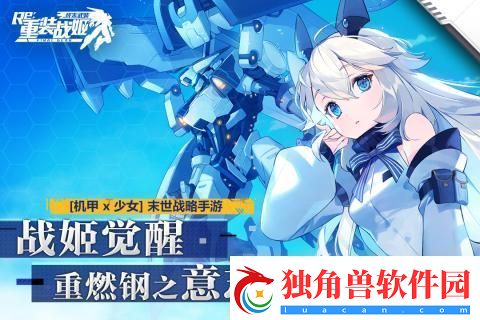 自由改造机甲射击类手游合集推荐-模拟机甲大战