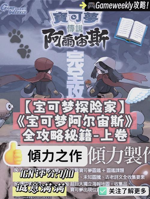 天天酷跑蝙蝠黛拉钻石获取攻略及技能属性图鉴大全揭秘