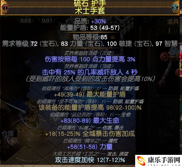 流放之路s26玩什么职业