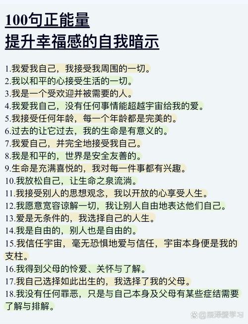 免费不良正能量网站链接，提供丰富的正能量内容，助你提升自我