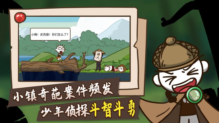 宅男史小坑爆笑生活第十三篇章第17关攻略大解密:史小坑的智慧应对生活挑战