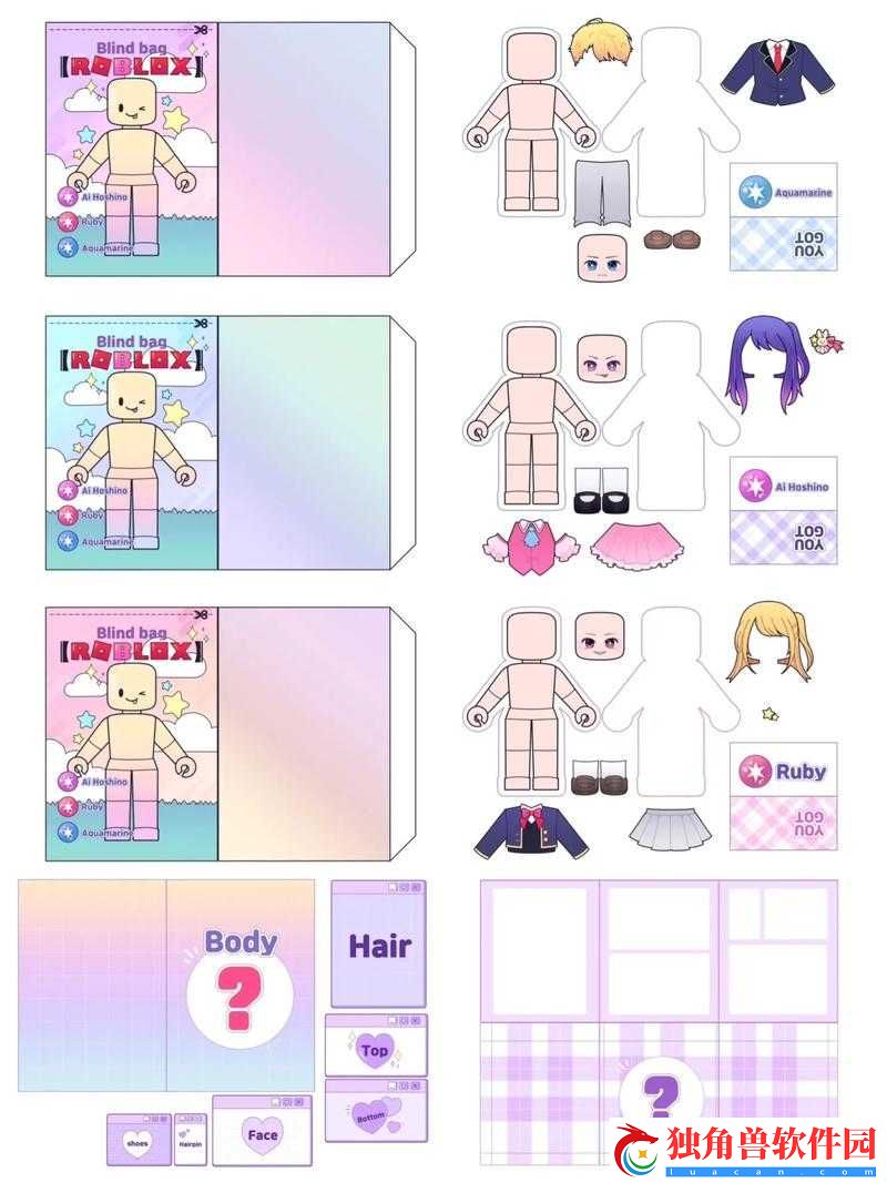Roblox手机版：如何更换服装操作步骤