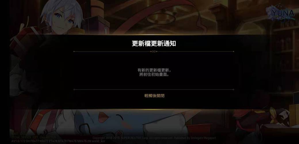 《全境封锁2》重大更新年底上线,系列玩家数破4千万