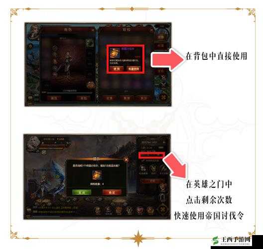 神曲之符文英雄多人副本玩法指南