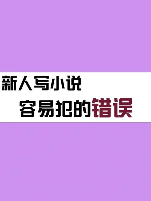 新人必读:贪婪洞窟2——新人须知的游戏攻略与注意事项,助你避免误区少走弯路