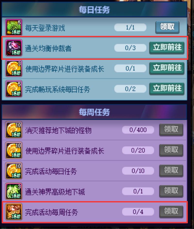 冒险者的荣耀:冰火中土大陆的矿脉挑战与丰厚奖励概览