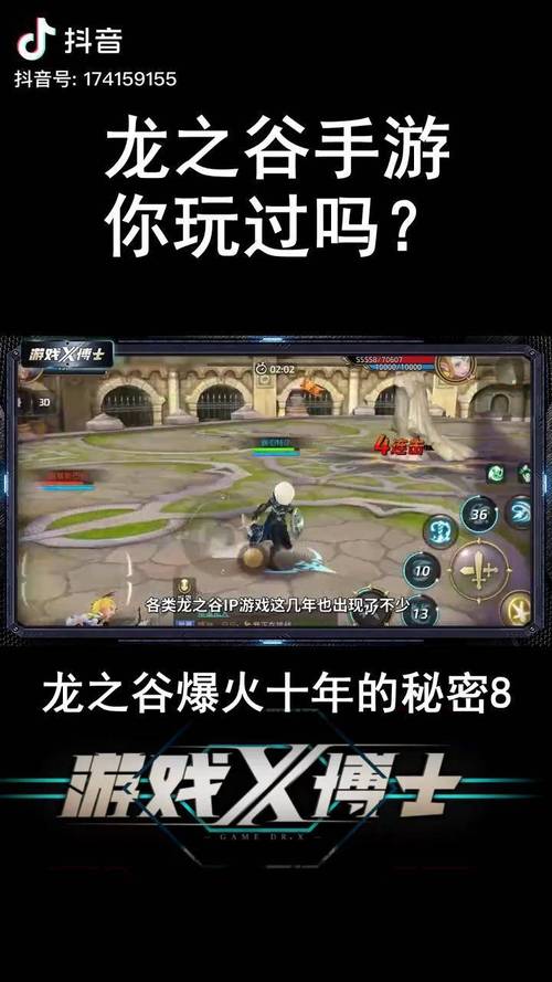 《暗之使徒对决宝典:龙之谷手游暗系技能搭配指南》
