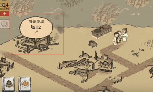 江南百景图锅铲在哪里买-锅铲获得方法介绍