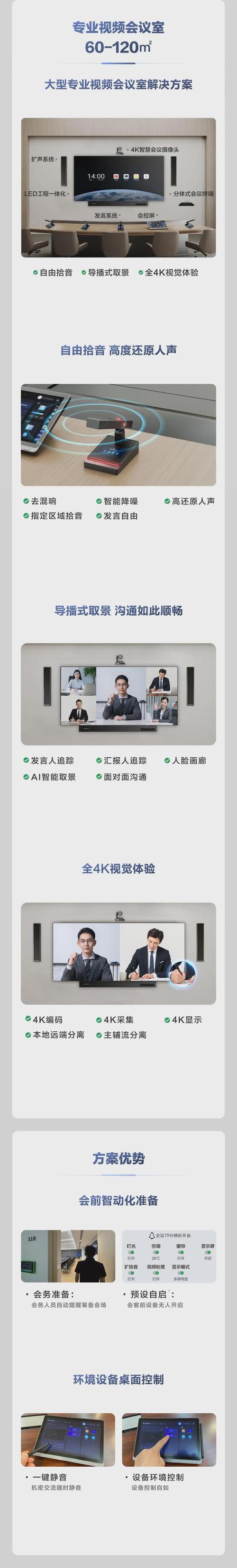 在线视频会议软件，让远程协作更高效——兽 ZOOMCLOUDMEETINGS