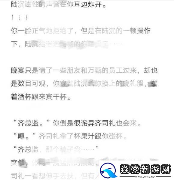 陆沉塞玩具1.陆沉塞玩具：探索科学与创意的完美结合