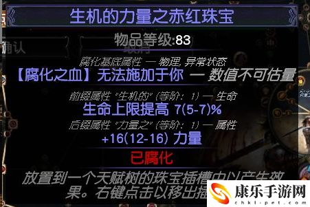 流放之路s26玩什么职业