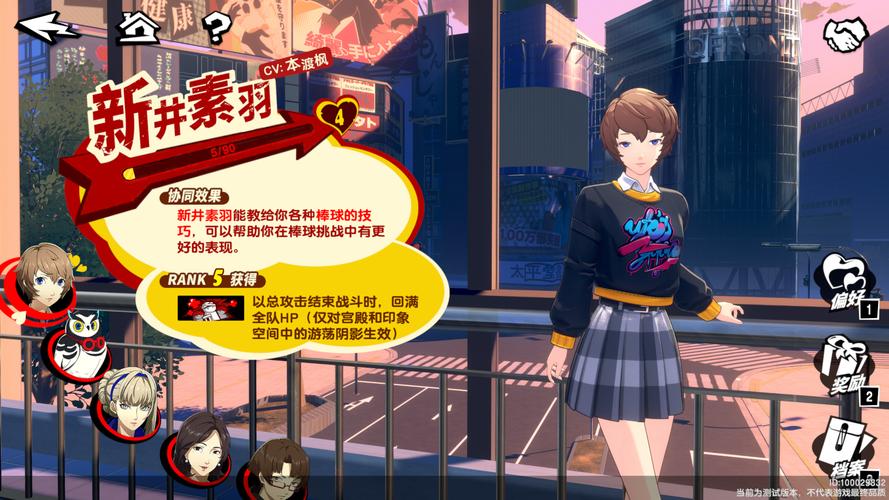 《女神异闻录夜幕魅影》花店打工秘籍：如何挑选正确的花朵，成就你的职场女神之路