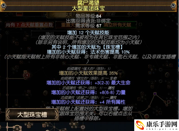 流放之路s26玩什么职业