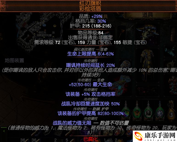 流放之路s26玩什么职业