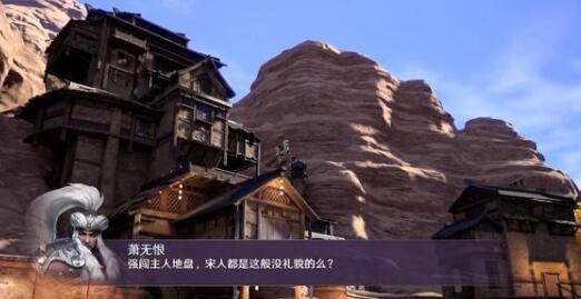 天涯明月刀手游萧无恨怎么打-苍梧客栈萧无恨打法攻略