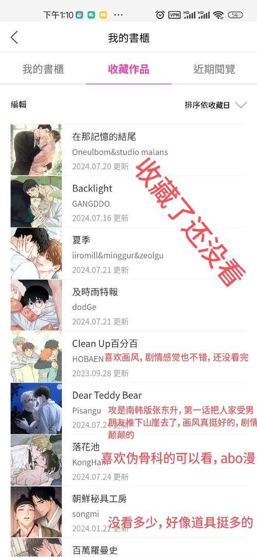 韩漫无遮韩漫免费网址,海量精彩内容等你来看