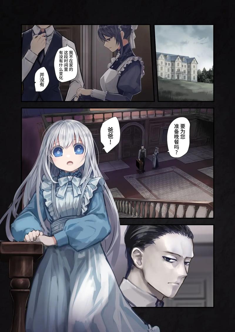 日本动漫触手王子，是一部融合了扶他、女同、触手等元素的精彩作品