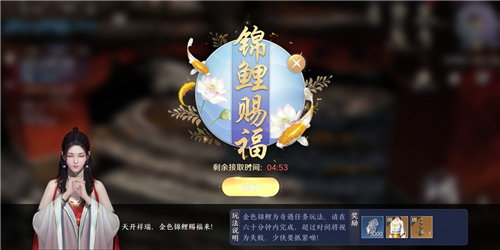 天涯明月刀手游金色锦鲤怎么触发-锦鲤赐福任务触发攻略