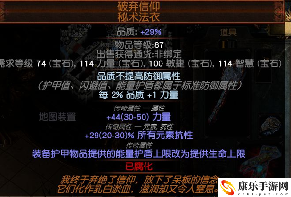流放之路s26玩什么职业