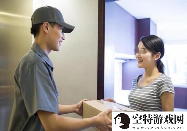 当“老婆被快递员干了一下午”背后的真相揭晓