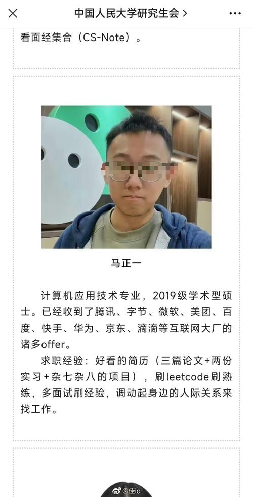 国精产品一区一区三区四区 mba:一款专为职场人士设计的高品质 MBA 课程学习软件