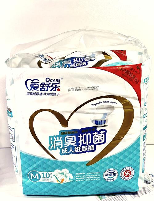 别捏了~尿出来了~新款成人纸尿裤,超强吸收,干爽舒适不渗漏