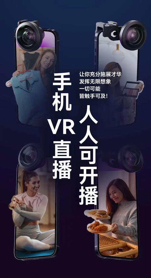 本色直播,一款让你随时随地畅享精彩直播的移动应用