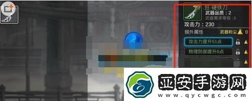 影之刃2武器怎么融合