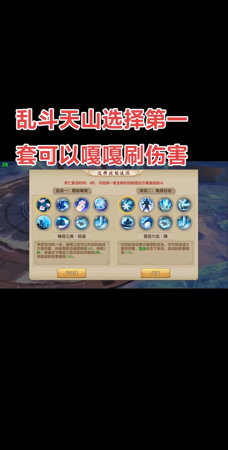 《天龙八部手游:每日刷怪极限攻略,解析每日最多可刷怪数量》