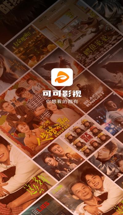 优质影视资源，尽在米奇影音