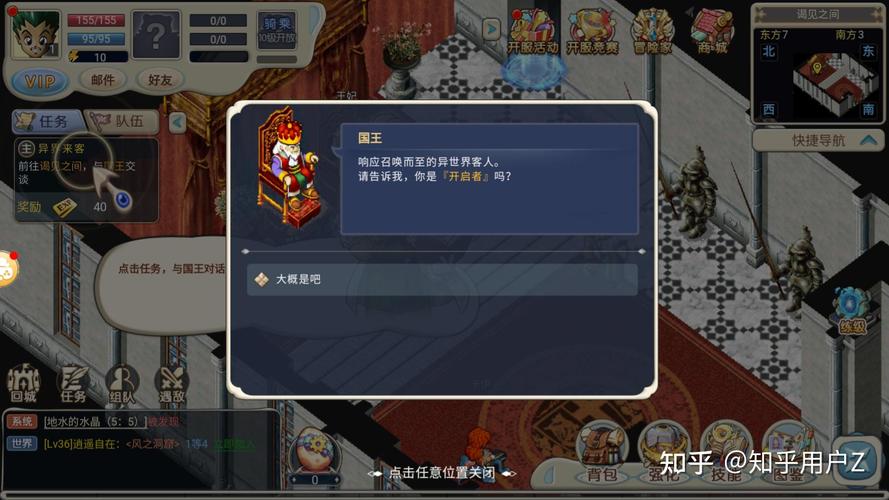 《天天酷跑魔力宝贝抽奖攻略:魔力宝贝100%抽奖技巧全解析》