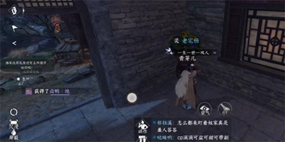 逆水寒手游卤鸭绝怎么获得