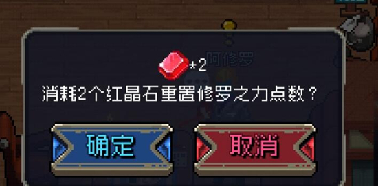 战魂铭人红晶石获的方法介绍：完美角色发展建议