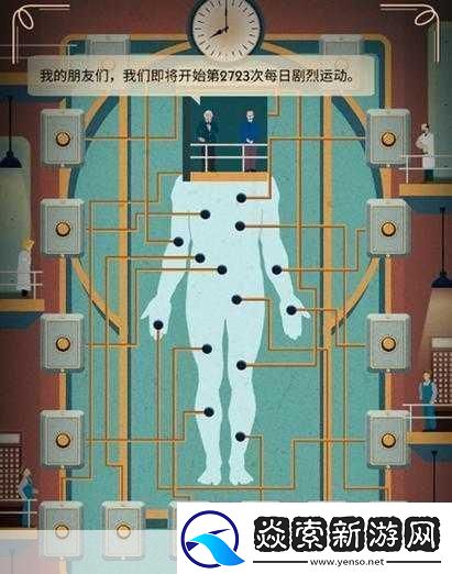 探索听力奥秘-畅玩手游世界
