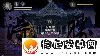战国无双2真田攻略：全面解析真田幸村的战斗技巧与技能组合