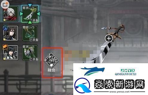 影之刃2武器怎么融合