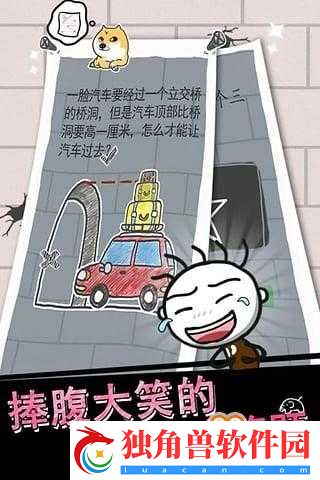 史小坑烦恼4第21关攻略详解：如何顺利通关