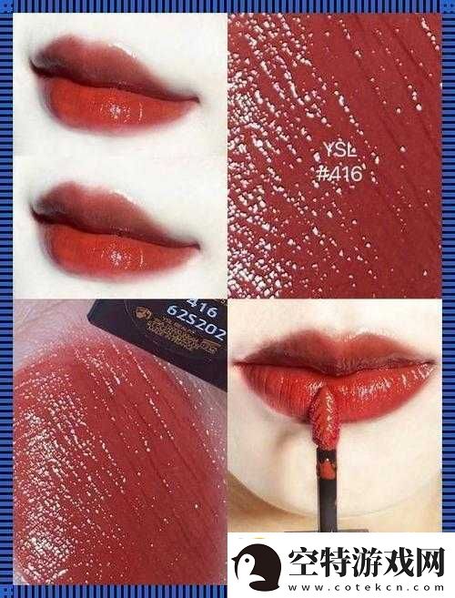 YSL千人千色T9T9T9T9一大亮点：打造属于你的独特唇色