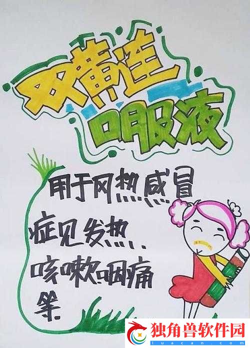 好看的