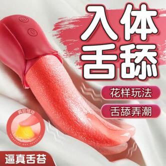 高品质成人情趣用品，尽情释放你的欲望